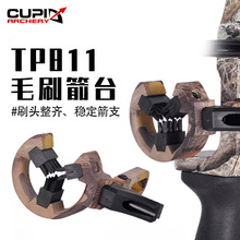 顶点TP811毛刷箭台迷彩色复合滑轮弓箭射箭器材毛刷箭台 厂家直供