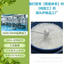 ���S�ӹ����� ���û��yƷ���|ĸ�� �����|ܛ��ˮ���Ϳ��{��oem