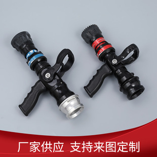 High Strength Aluminum Alloy Water Gun Adjustable Water Foam Water Gun Water Belt Accessories Multifunctional Integrated Fire Gun