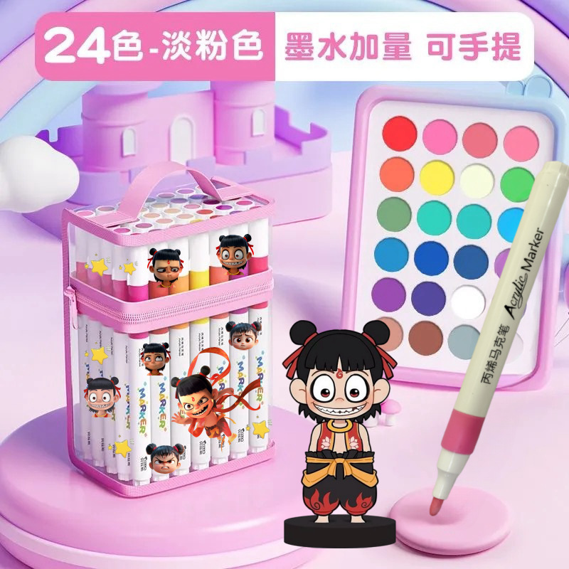 丙烯马克笔儿童不透色可叠色小学生水彩笔美术专用画笔|undefined