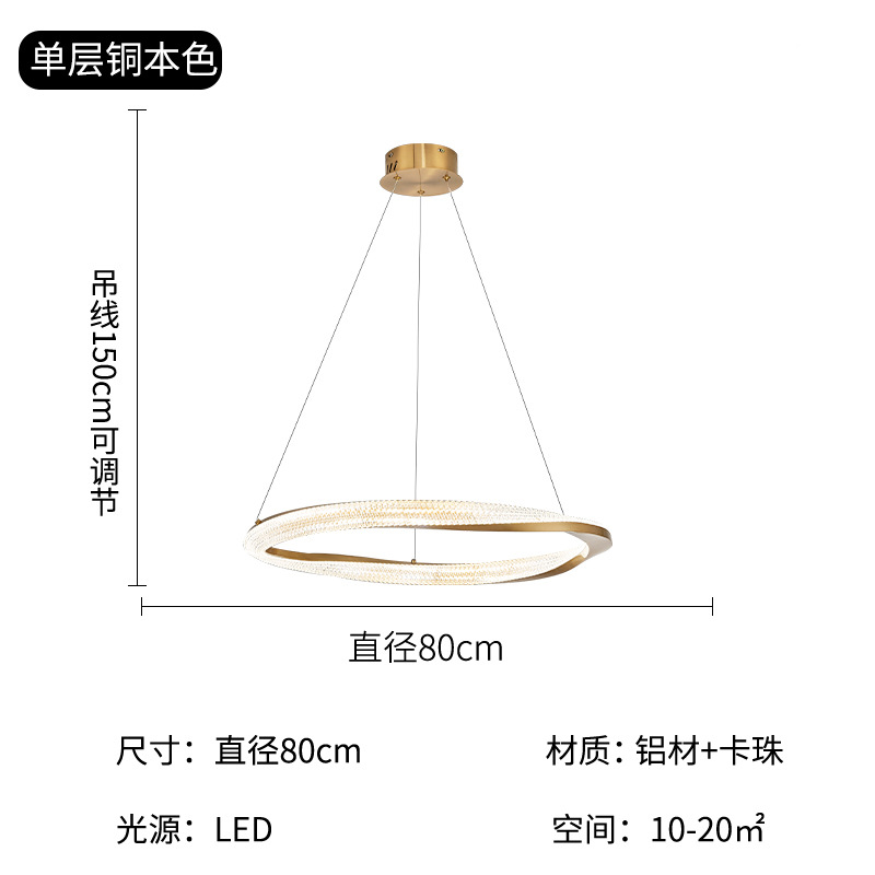 Sala de estar araña lámpara principal red minimalista Luz de lujo post-moderno ambiente simple comedor lámpara dormitorio lámpara de espectro completo inteligente