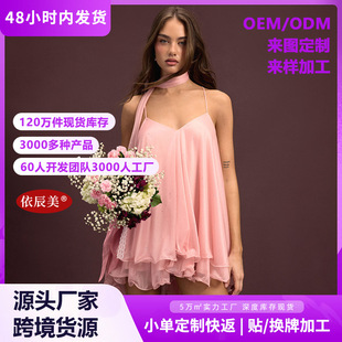 �W���羳����ѩ���첱�����B��ȹŮV�I���~߅��Ҏ�t�Ɍ��ە���ȹ