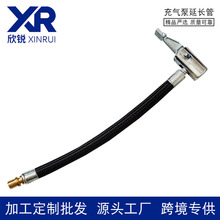 车载充气泵延长管快速软管打气泵连接管轮胎夹头充气嘴充气泵管