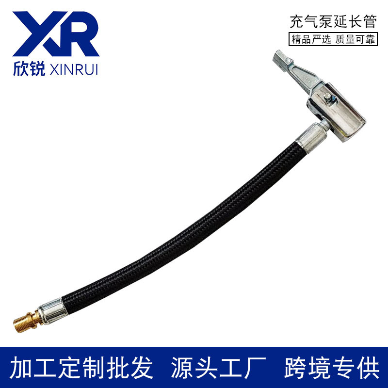 Car Air Pump Extension Tube Quick Hose Air Pump Connecting Tube Tire Chuck Inflation Nozzle Air Pump Tube