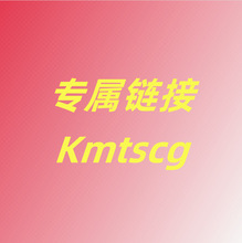 朽~Kmtscg~