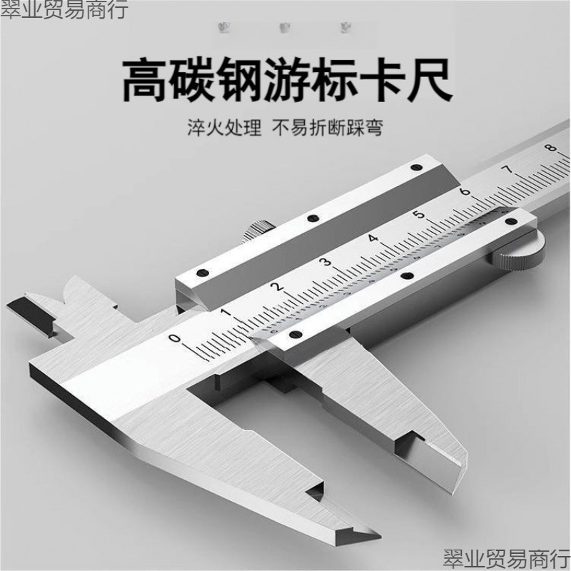 首力游标卡尺高精度教学测量工具小型家用游标千分尺批发高精准