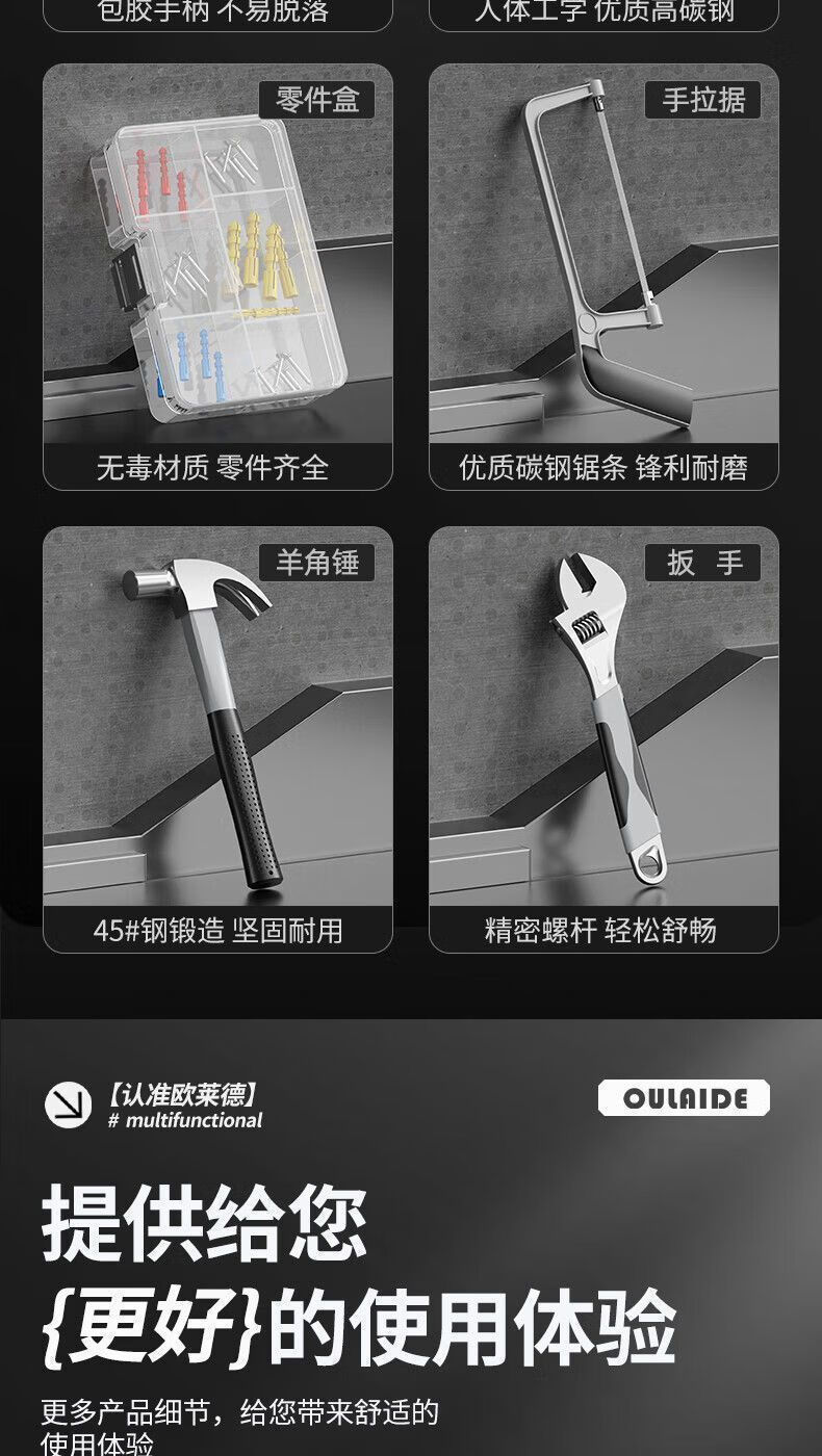 家用电动工具箱锂电钻电动螺丝刀家用五金维修木工套电动工具套装