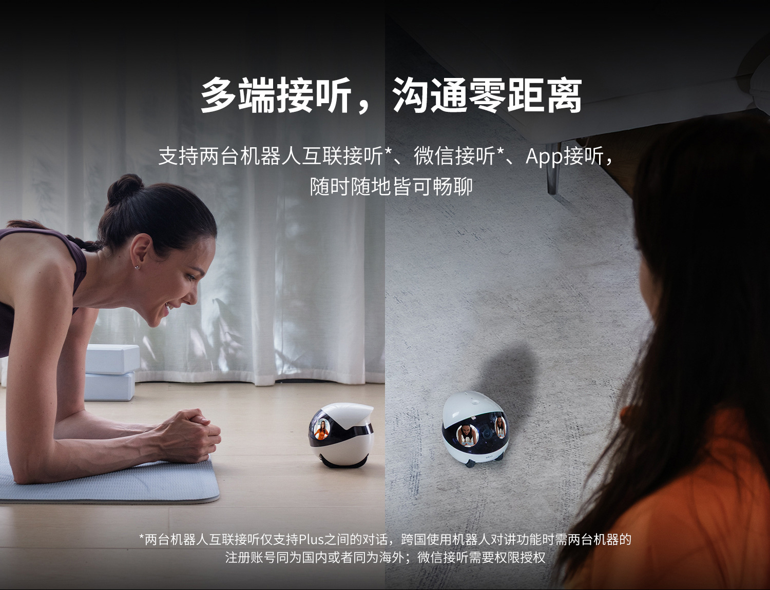 EBO Air2 Plus Portable camera Home mobile phone video dialogue smart pet monitoring robot undefined