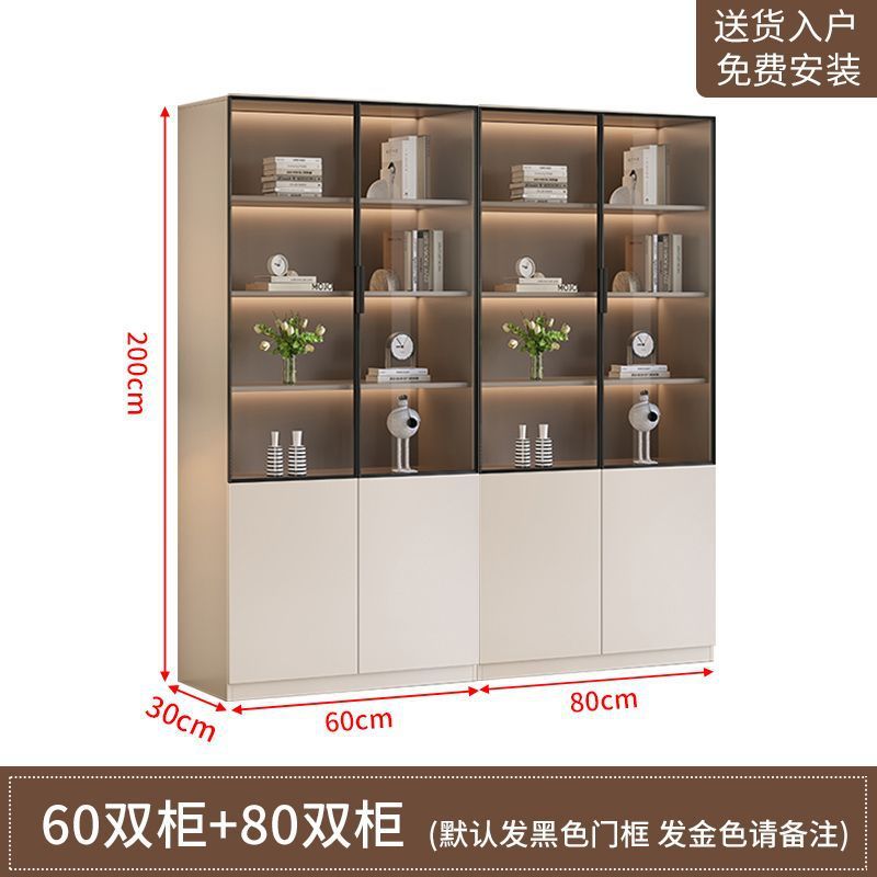 B 60cm + B 80cm (패키지 설치)