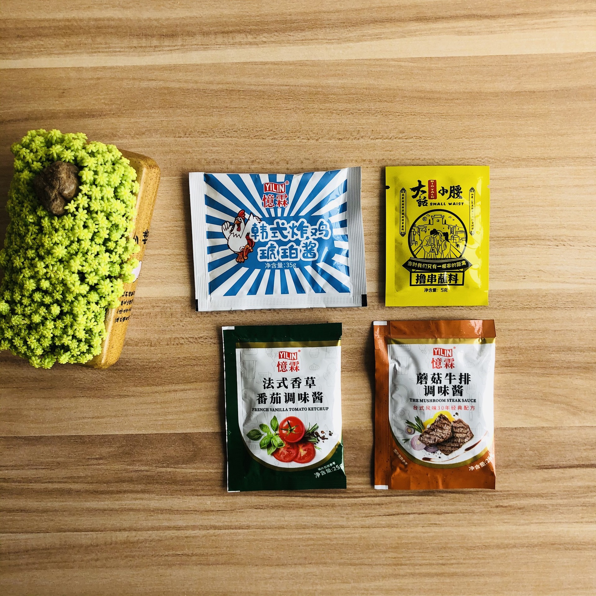 复合调味料包装袋卷膜 三层镀铝防红油彩印袋 茂金属调味料食品袋