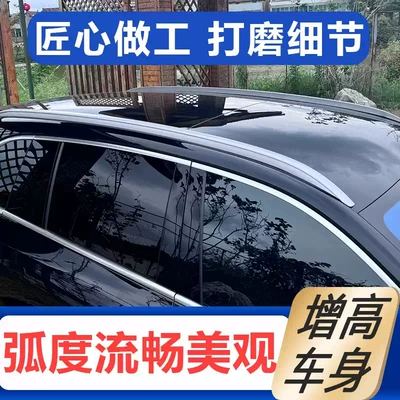L9, L8, L7 roof luggage – Roof rack