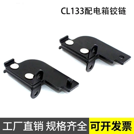 合页、铰链;家具合页;拉手