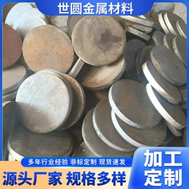 法兰;法兰盘;无缝管