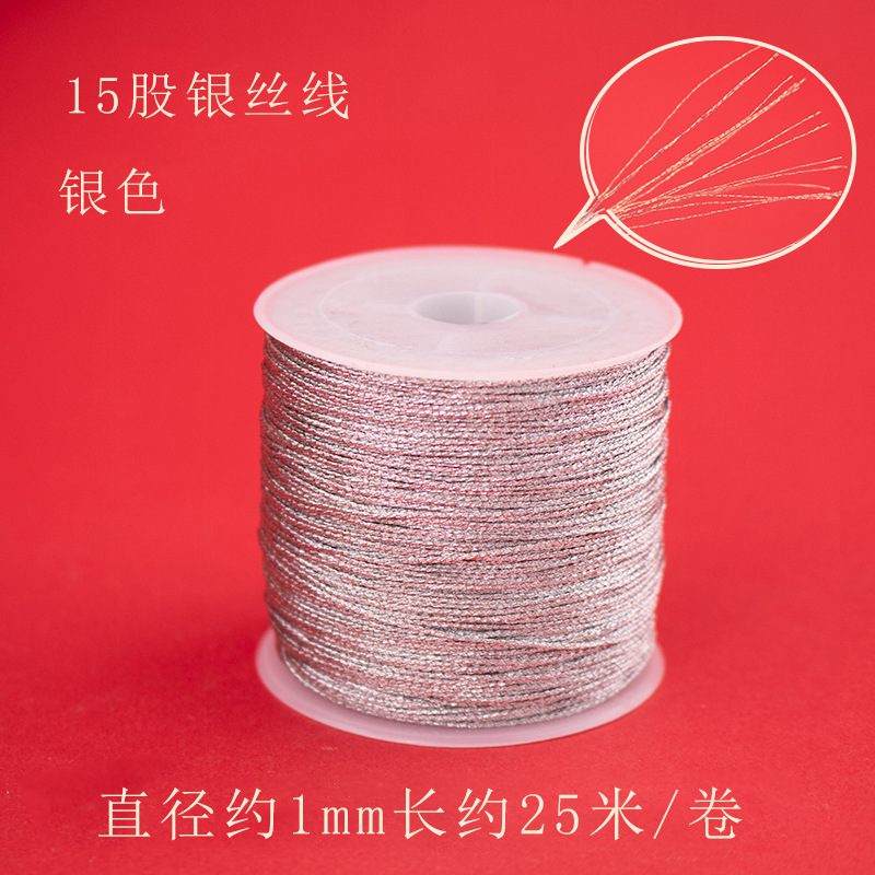 Gold thread [15 Silver] small roll