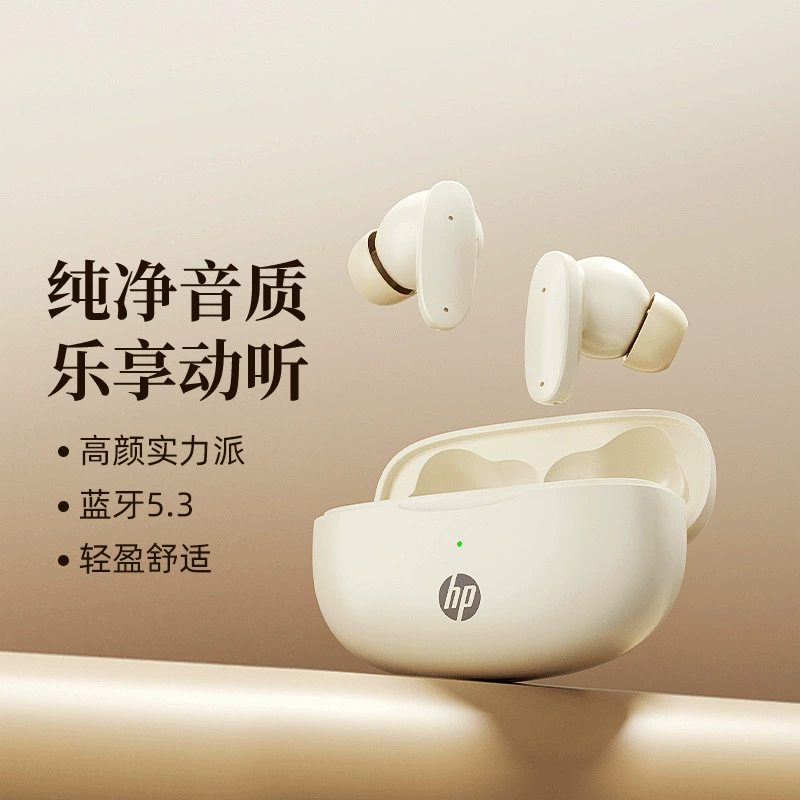 Hewlett-Packard Bluetooth-гарнитура беспроводная спортивная гарнитура с шумоподавлением подходит для Apple Huawei Xiaomi