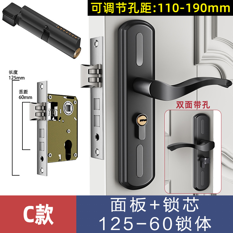 Cerradura de la puerta del Hogar Universal manija de la puerta dormitorio habitación interior cerradura de aleación de aluminio baño puerta de madera ajustable