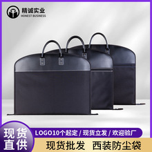 高档皮革西服套袋现货牛津布西装袋礼服收纳袋子手提西服袋定制