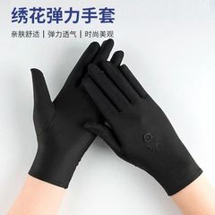 刺繍スパンデックス春夏弾力日焼け止め紫外線防止ショー防護自転車マナージュエリー運転薄い手袋