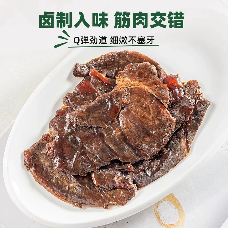 Wenzhou тушёная говяжьяхтендон тушёная деликатесная пряная говяжая закуска закуски с высоким содержанием белка острые