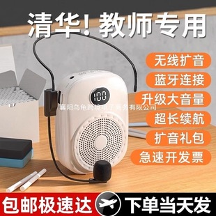 [Sf Express Next Day Delivery] Little Bee Amplifier Teacher’S Special Microphone Headset Lecture Class Teacher Teaching
