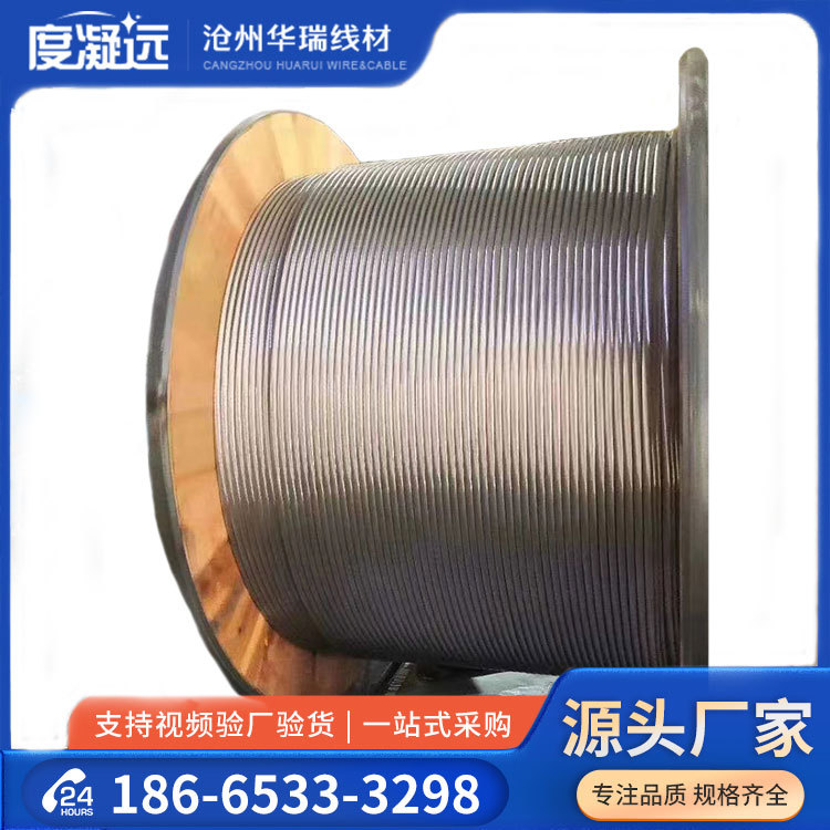 国标钢芯铝绞线JL/G1A-185/30 铝合金钢芯铝绞线