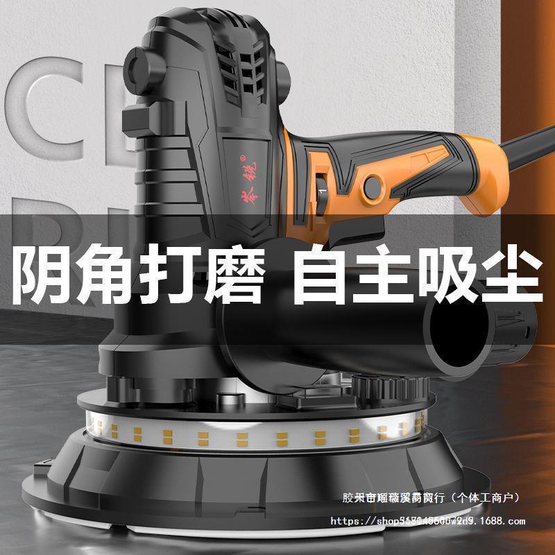 岑锐墙面打磨机自吸双灯带无尘墙壁砂纸机腻子磨墙机砂墙机砂皮机