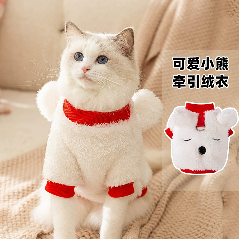Новая одежда для кошек Милый медведь Полярный бархат толстый и теплый осенью и зимой