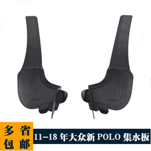 �m���11-18������POLO�~�Ӱ弯���w��6R0819447B 6R0819448B