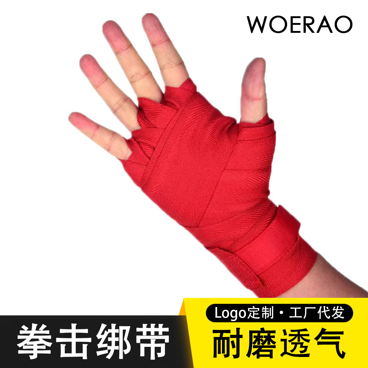 2.5m Boxing Straps, Fighting Sanda Hand Straps, Men's and Women's Adult Fighting Bandages, Boxing Straps and Hand Wraps