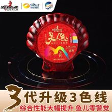 30米美人鱼鱼线 美人鱼三代鱼线 美人鱼美人鱼三代30米主线子线拉