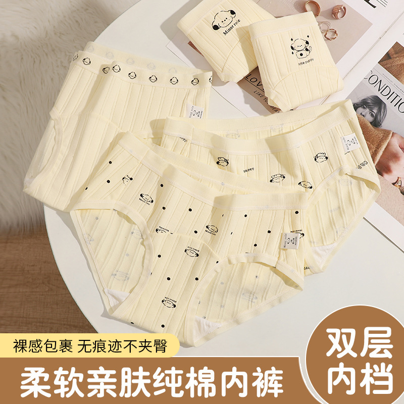 Wholesale Girls Student Underwear Cute Dog Print Underwear Women's Cotton Crotch Mid-Waist Hip-Covering Girls Briefs