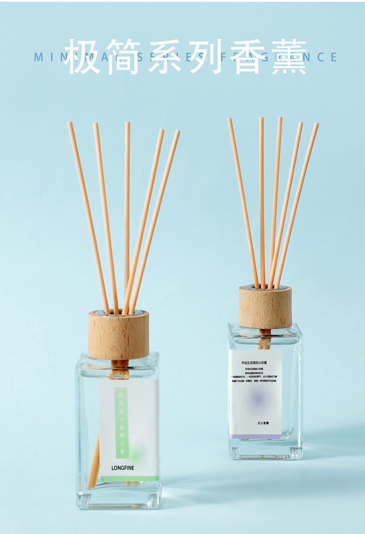 无火香薰精油持久家用室内厕所香熏摆件空气清新剂卧室香氛批发详情2