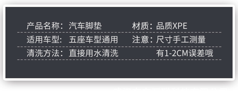 3通用脚垫_17.jpg