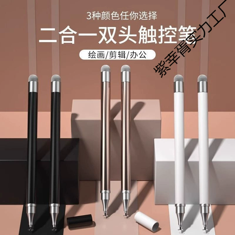 Специальный pen для видеоклипа, стайлс Pen Clip Douyin стилус для мобильного телефона, фото редактирование, универсальный сенсорный стилус