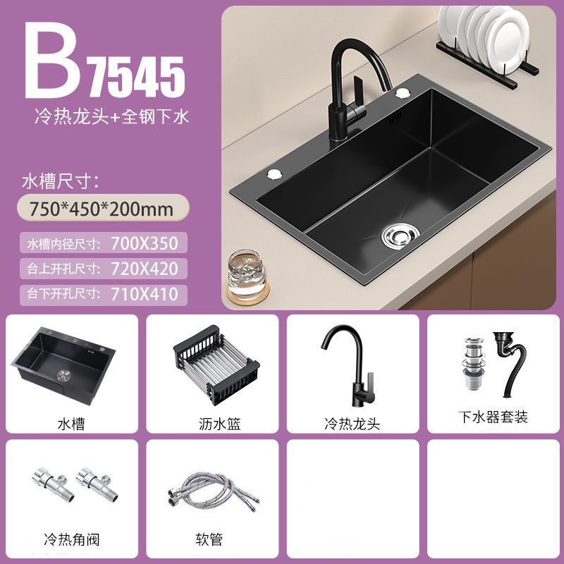 B 표준 패키지-[검은색 대형 단일 슬롯] 75*45 [88년 보증]