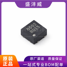 STK8321  ��̬������/������ȫ��