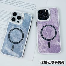 适用耐脏撞色iPhone15Promax磁吸创意牛仔布充电磁手机壳防摔奢华