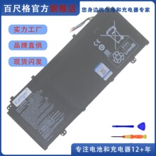 适用 宏基N16C4 SF514-51 S5-371 CB5-312T AP15O5L AP15O3K 电池
