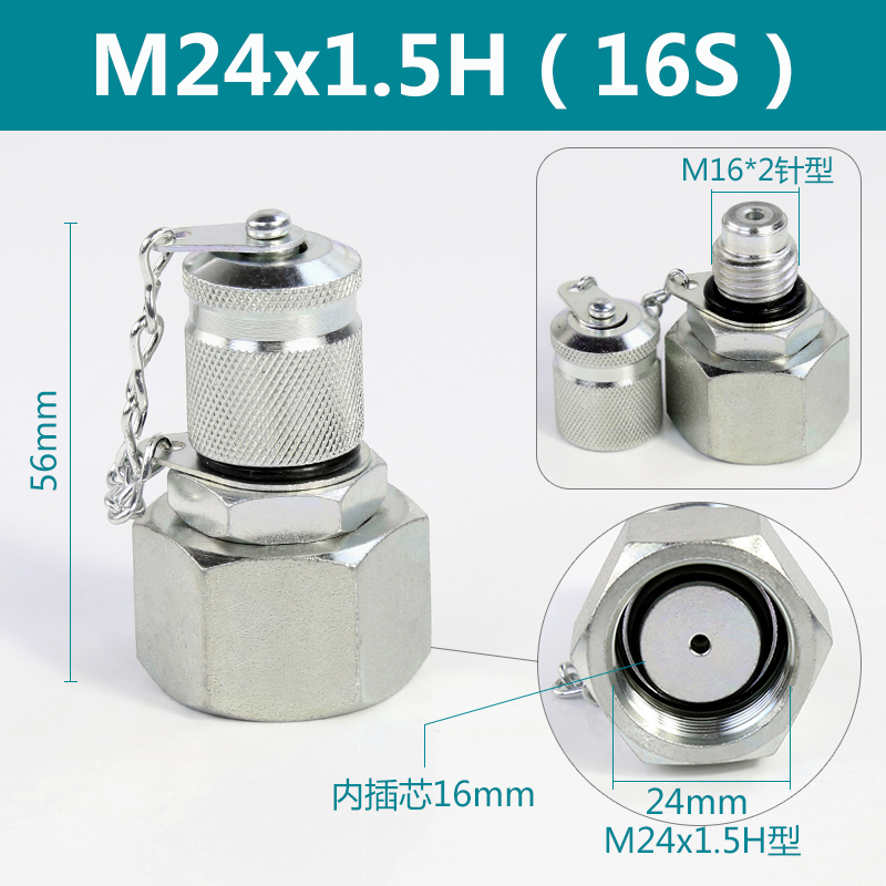 Adaptador de excavadora conector de medición de presión de tubería hidráulica conector de prueba de presión de manguera de medición de presión cónica H de 24 grados conector de prueba de manómetro