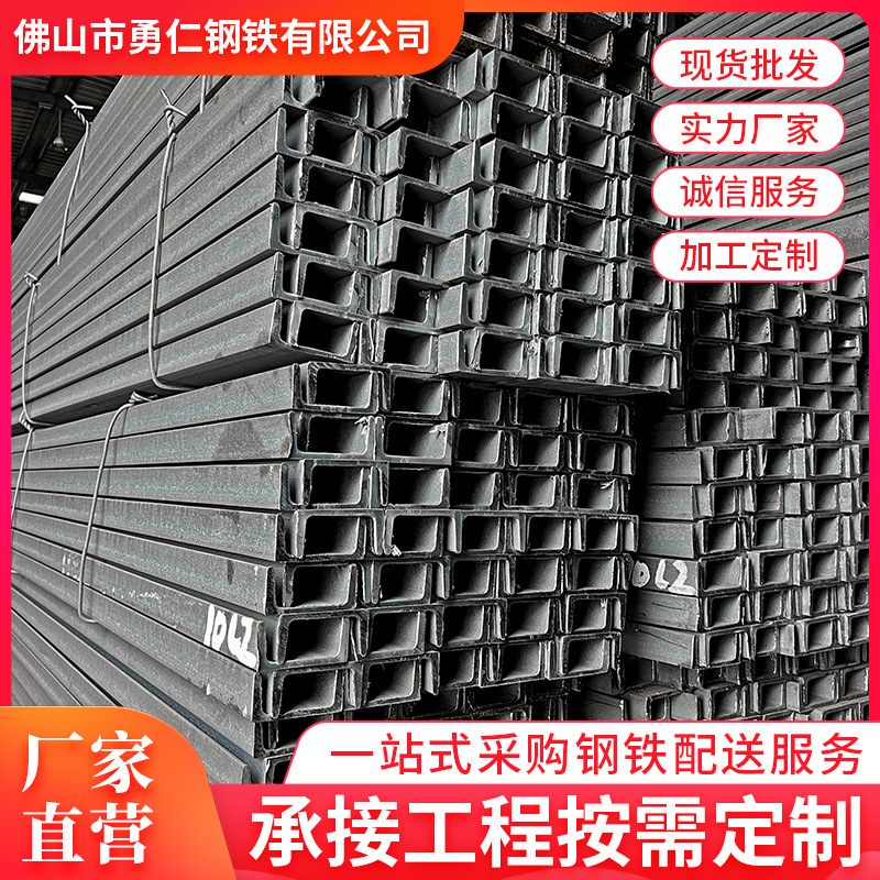 现货批发Q235镀锌钢型材国标18号槽钢6米200*73*7幕墙建筑用