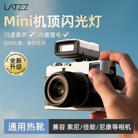 补光灯;手机支架;摄影摄像灯具