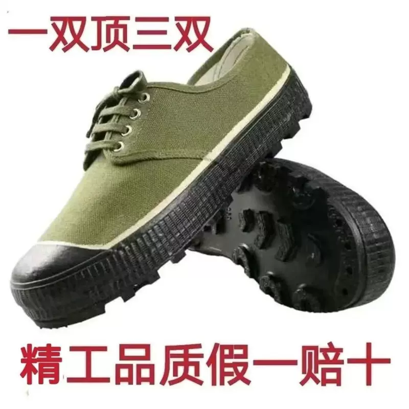 硫化橡胶底正腰绿鞋厚底劳动鞋女式老式高帮农田民工地男鞋防滑