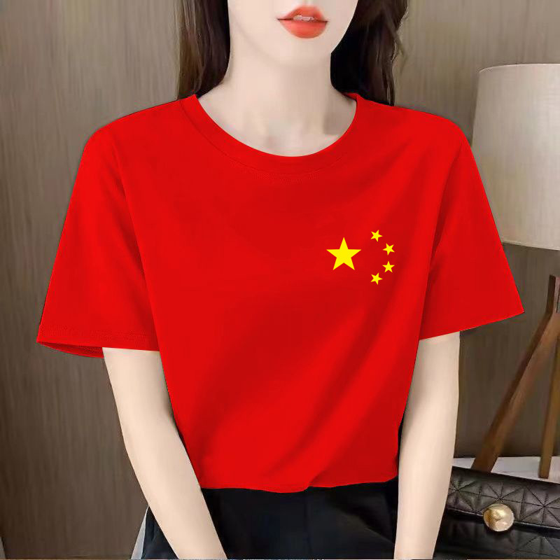 I Love China 半袖 Tシャツ 男女兼用 5つ星建国記念日 レッドトップ レディース スクエアダンス パーティー イベント クラスユニフォーム|undefined