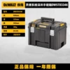 TSTAK deep well suitcase DWST83346-1-23