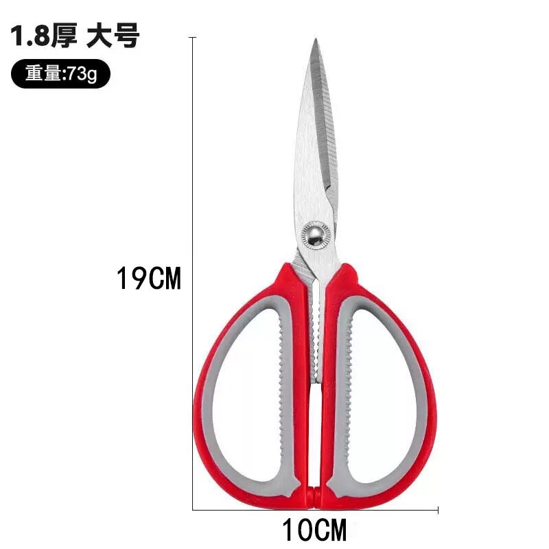 SK5ステンレスキッチンはさみアルミ合金柄切り鶏骨切り強力骨切り魚切り多機能はさみ|undefined