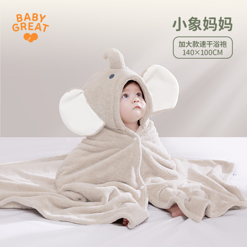 Baby great子供用バスタオルのマントのサンゴの毛を厚くして吸水します。|undefined