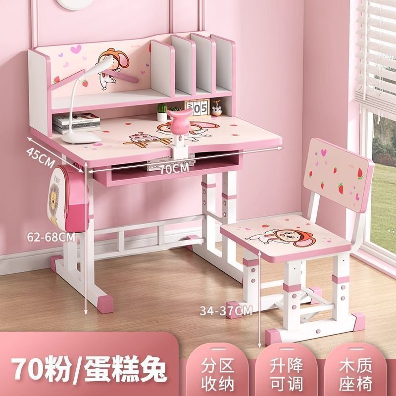 可升降儿童学习桌书架学生家用课桌抽屉椅子组合套装小学生写字桌|undefined