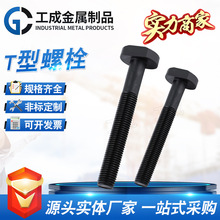 �S�����l8.8��/10.9���ߏ���GB37T����˨�����^�ݽz���^����˨