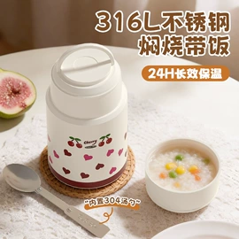 焖烧杯;保温杯;保温壶/瓶