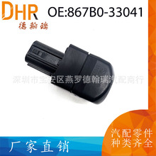 867B033041 867B0-33041����2012-18�����׿���˹���ӵ�������ͷ